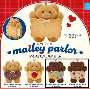 메일리 파라 마스코트 볼체인 2점