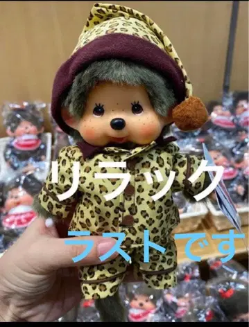 몽치치 한정판 표범 무늬 봉제 인형s