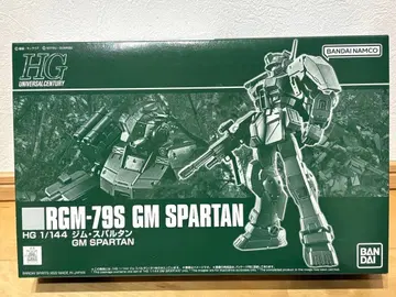 HG 1/144 RGM-79S GM SPARTAN