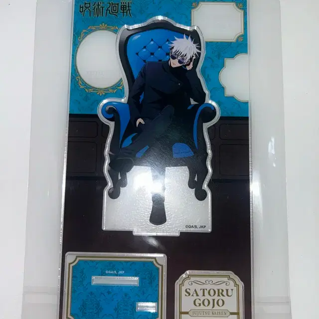 주술회전 로프트 플라자 고죠 의자 아크릴 스탠드