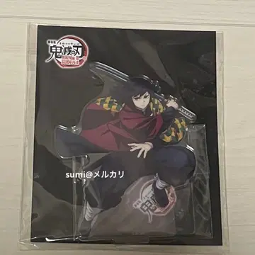 귀멸의 칼날 무한성 편 토미오카 기유 아크릴 스탠드