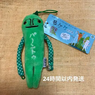 미야코지마 한정 모케케 파인트