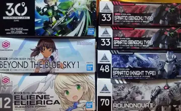 30MS 유피아 메이 가스 폼 엘리에네 30mm 나이트 7개 세트