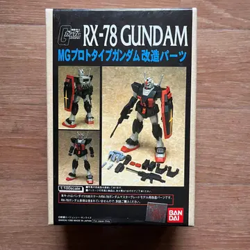 B CLUB 레진 캐스트 MG 건담용 프로토타입 건담 개조 부품