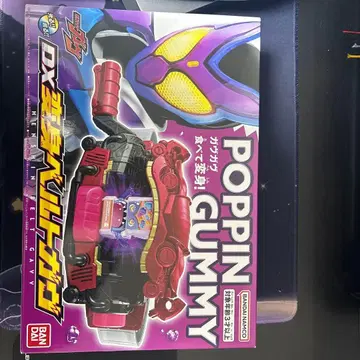 Poppin' Gummy 가면라이더 벨트