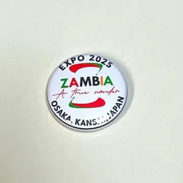 [ 오사카 간사이 만박 ] 잠비아 캔뱃지