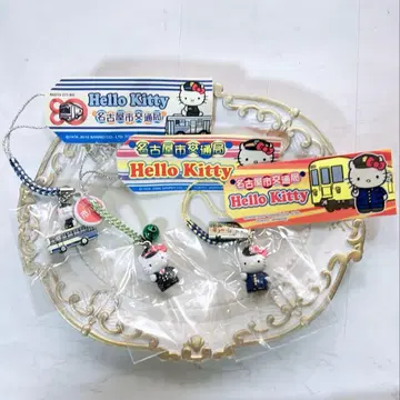 헬로키티 아이치 한정판 나고야시 교통국 스트랩 세트