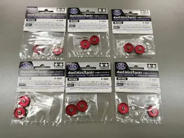 미니 사륜구동 HG 19mm 올 알루미늄 베어링 롤러 레드 6개 세트