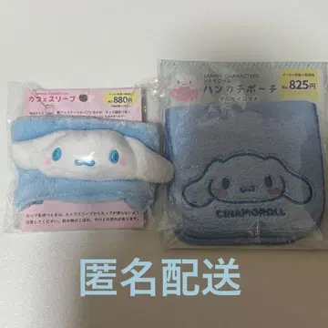 [ 미개봉 새상품 ] 산리오 카페 슬리브 손수건 파우치 시나몬 한정판