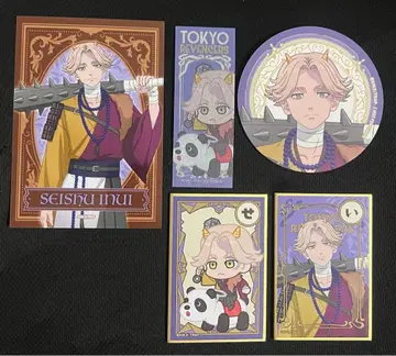 하나야시키 이누이 세이슈