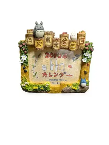 토토로 2010년 달력