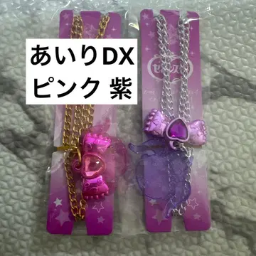 세본스타 아이리DX 보라색 핑크 목걸이