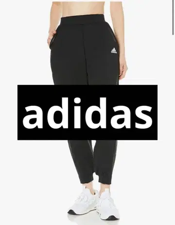 adidas 트랙 팬츠