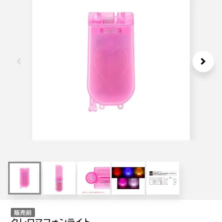 1번째 상품 이미지