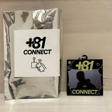 kzm popyours spotify 키링