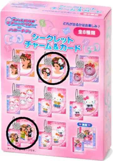오샤레마녀 러브 and 베리 헬로키티 시크릿 참&카드