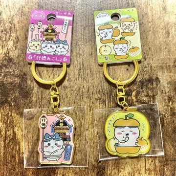 치이카와 (먼작귀) 이치카와시 한정판 다이컷 키링 하치와레