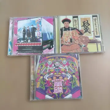 Go! Go! 7188 사족보행 외 CD 세트