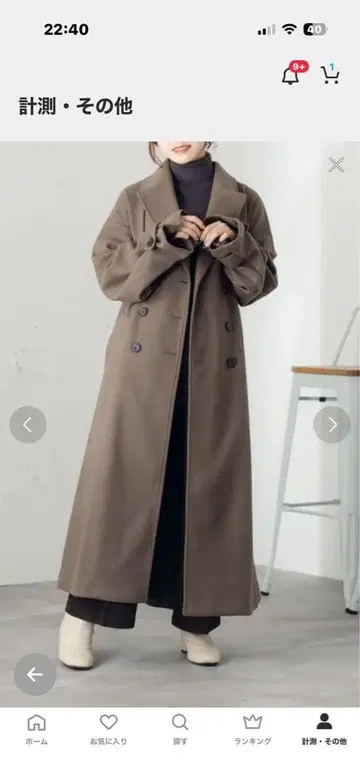 fupel 더블 체스터 코트