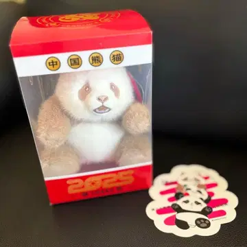 새상품 제조사 정품 초콜릿 팬더 치자이 봉제 인형 키링