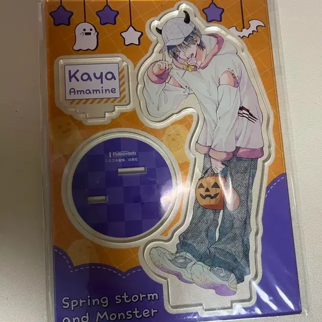 봄의 폭풍과 몬스터 카야 아크릴 스탠드