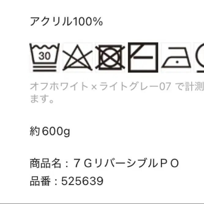 6번째 상품 이미지