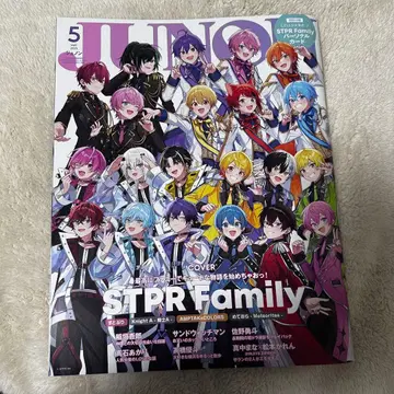 JUNON 2025년 5월호 STPR