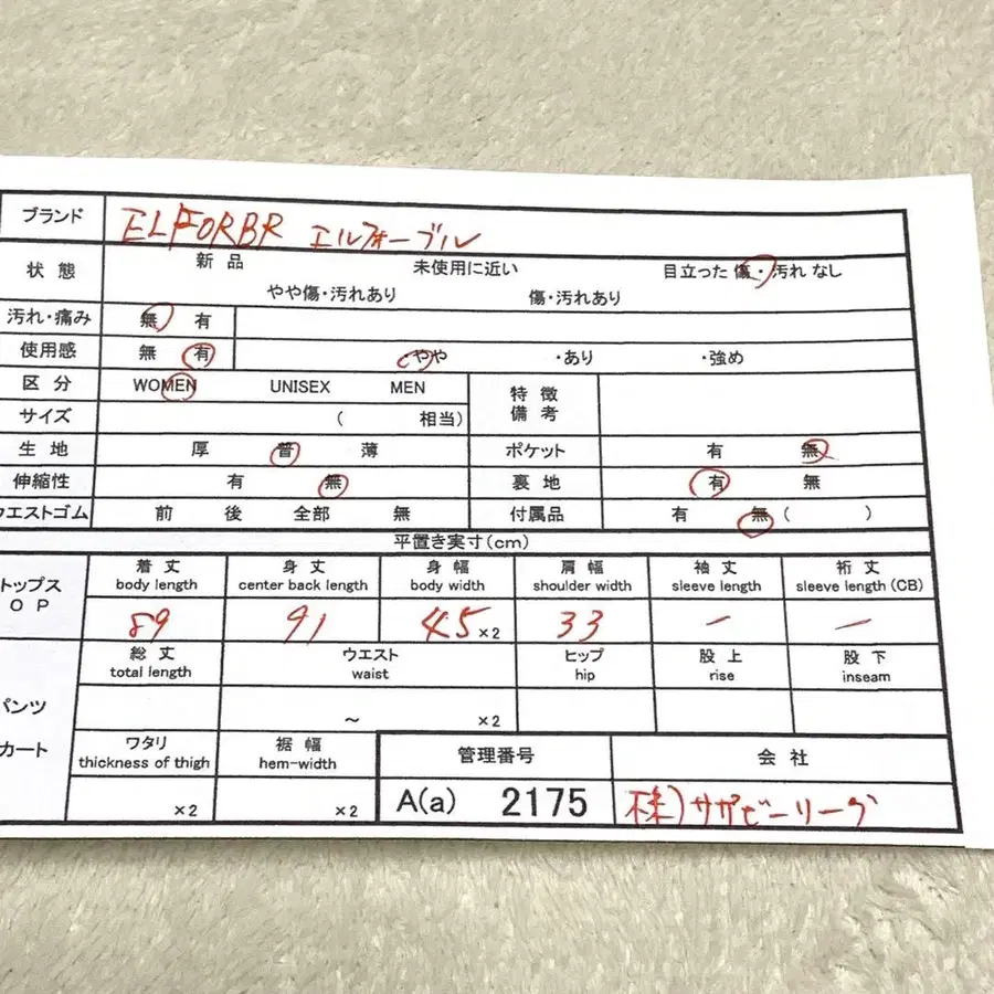 12번째 상품 이미지
