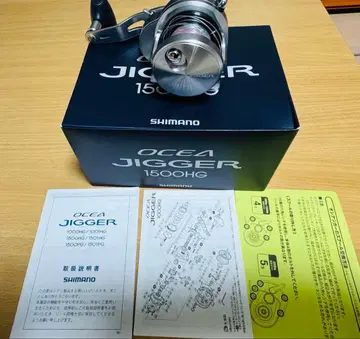 시마노 17 오시아지거 1500HG