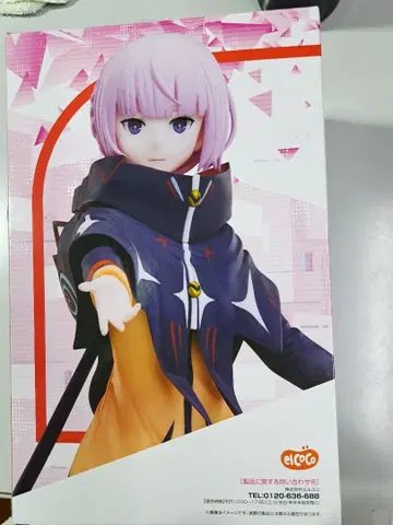 카미츠바키시 건설 중. 모리사키 카호 피규어 [라운드원 한정판]