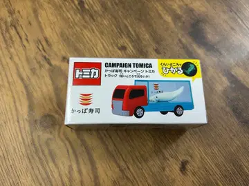 토미카 캠페인 토미카 트럭 갓파스시