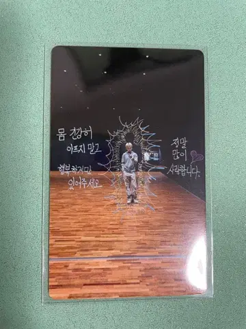 [ 공식 ] BTS MUSE JPFC 당선 JIMIN 지민 트레이딩 카드