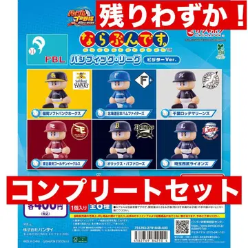 파워프로 군 나라룬데스. 퍼시픽 리그 비지터 Ver. 컴프