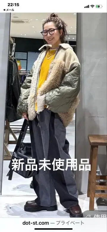 niko and - 패치워크 블루종