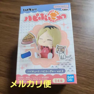 하이큐!! 하피피규릿 vol.2 코즈메 켄마