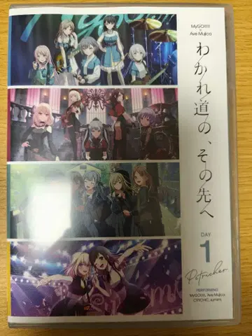 MyGO!!!!! x Ave Mujica 갈림길의 그 너머 DAY1 BD