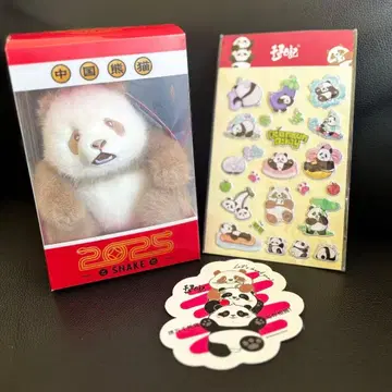 새상품 제조사 정품 초콜릿 팬더 치자이 봉제 인형 키링