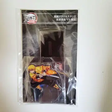 극장판 귀멸의 칼날 격투 아크릴 스탠드 아가츠마 젠이츠 VS 카이가쿠