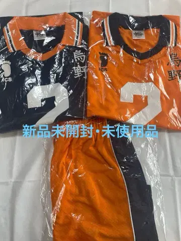 미개봉 새상품 하이큐 10주년 카라스노 저지 스가와라 코시 유니폼