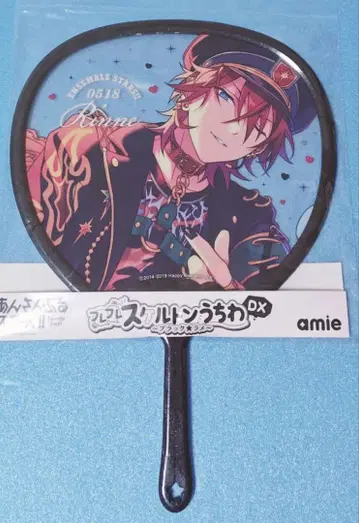 앙스타 프레프레 스켈레톤 부채 린네 플람베