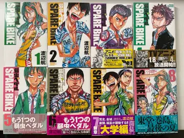 나루코 페달 스페어 바이크 1~13권 + 본편 88권만