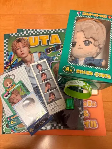 코무돗토 유타 세트