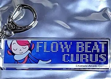 팝픈 뮤직 곡 배너 아크릴 키링 플로우 플로우 비트