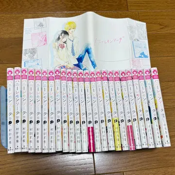 허니 레몬 소다 1~23권 + side stories