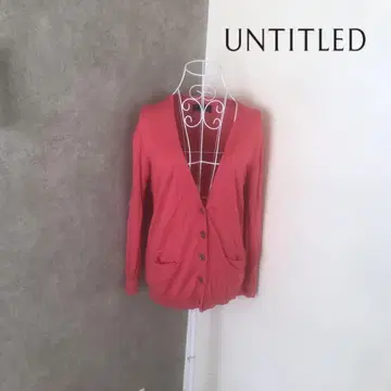 언타이틀 1회 착용 가디건