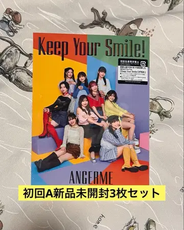 안쥬르므 앨범 초회생산 한정판 A 3매 세트