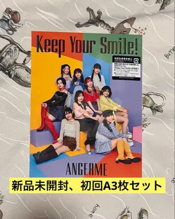 안쥬르므 앨범 초회생산 한정판 A 3매 세트