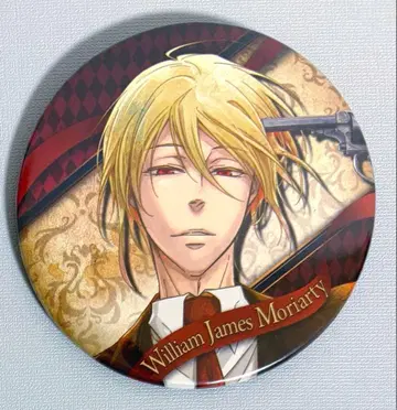 유국의 모리아티 컬렉션 캔뱃지 윌리엄
