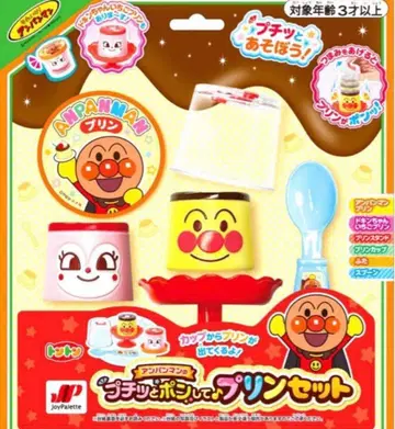 호빵맨의 푸치토 퐁시테 푸딩 세트