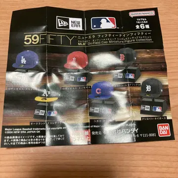 뉴에라 피프티 나인 컴플리트